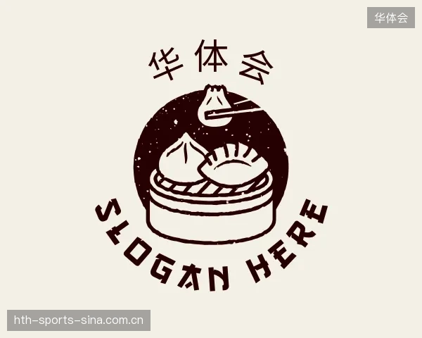 发现华体会